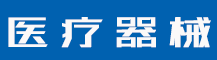 2022年最新申请商标具体流程图-行业资讯-赣州安特尔医疗器械有限公司